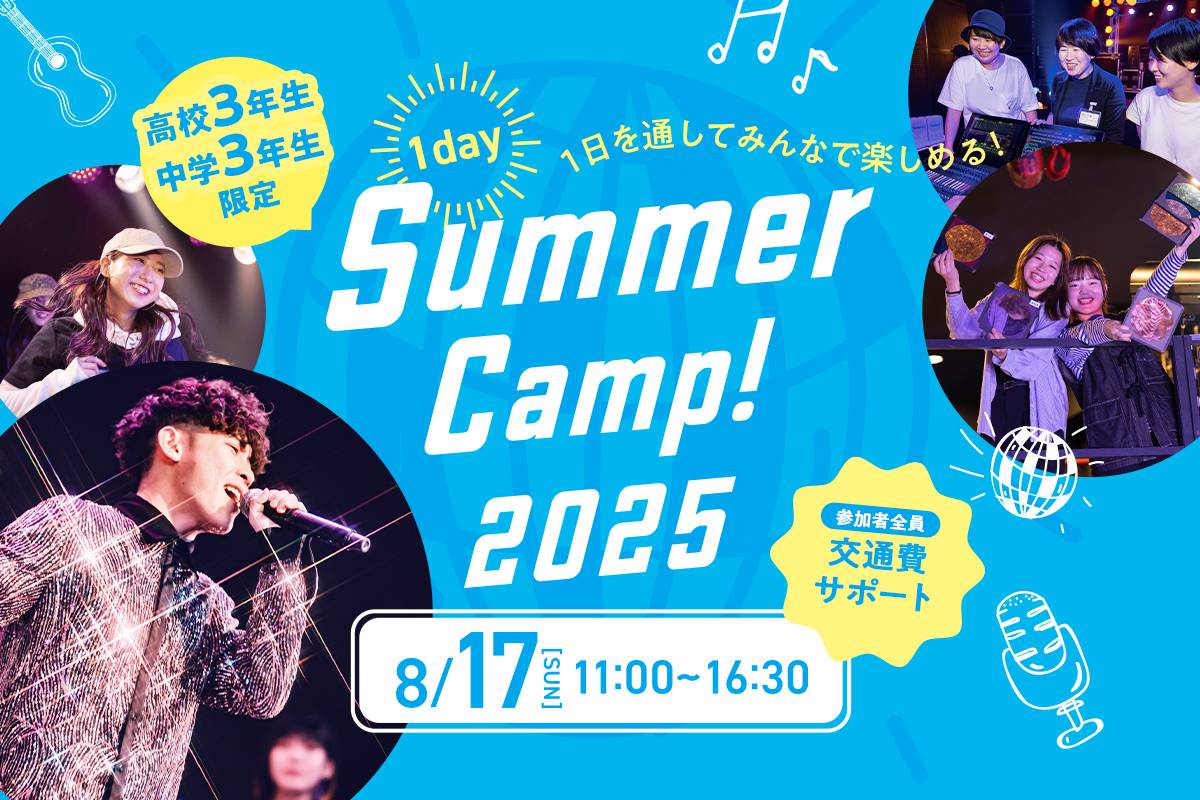 SUMMER Camp! 2025