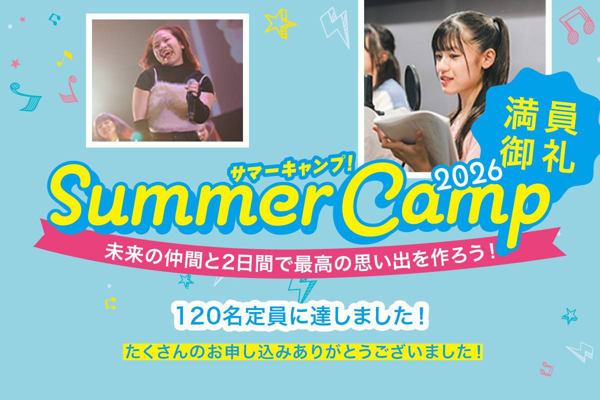 Summer Camp